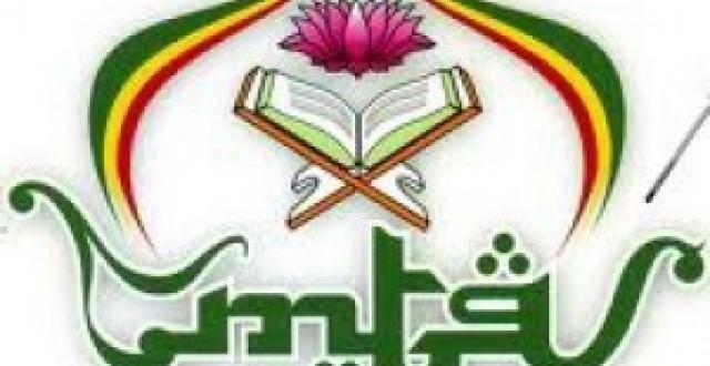 Rohil Utus 15 Madrasah dan Pesantren